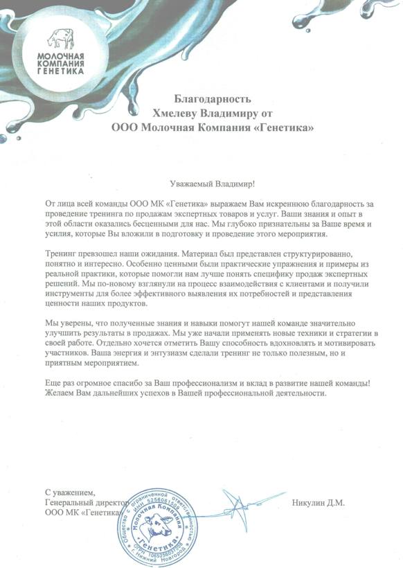 Генетика 2025
