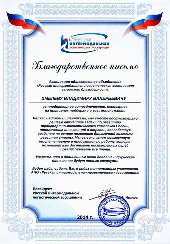 ПЛА 2014