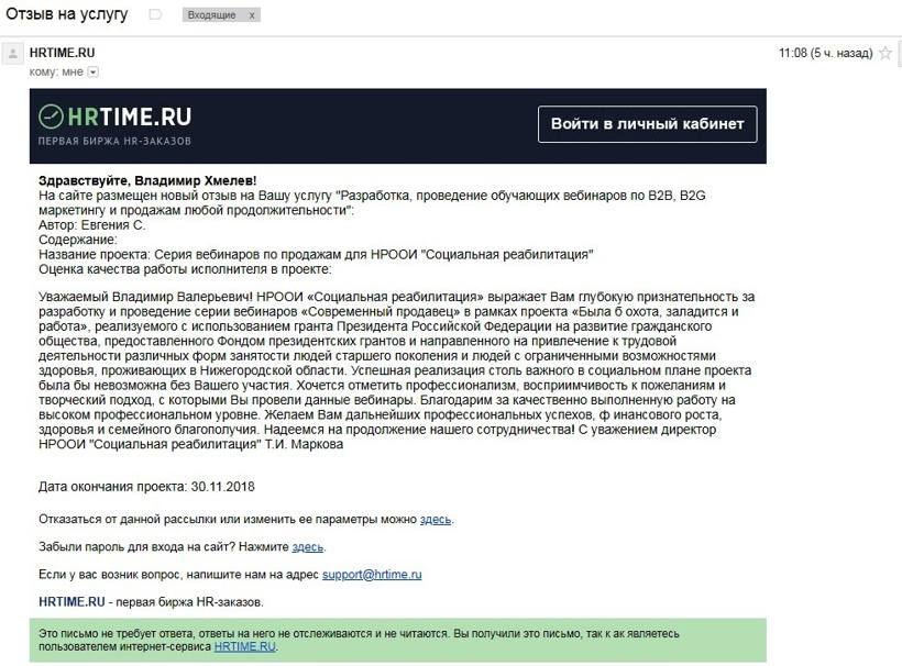 Социальная реабилитация 2017-2018г
