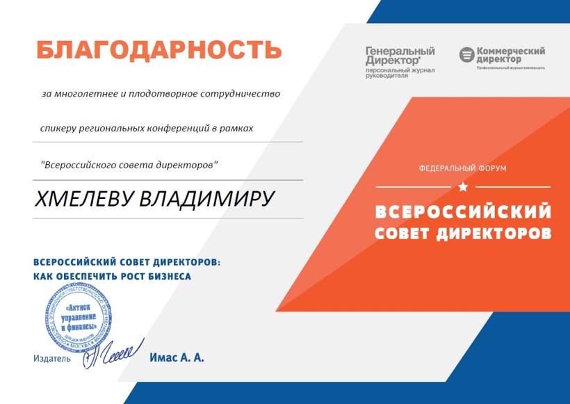 Гендир 2020