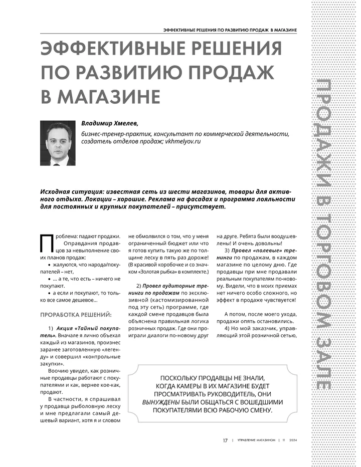 Публикация