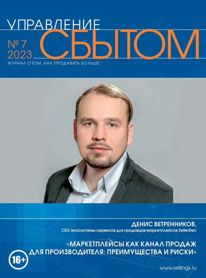 Публикация