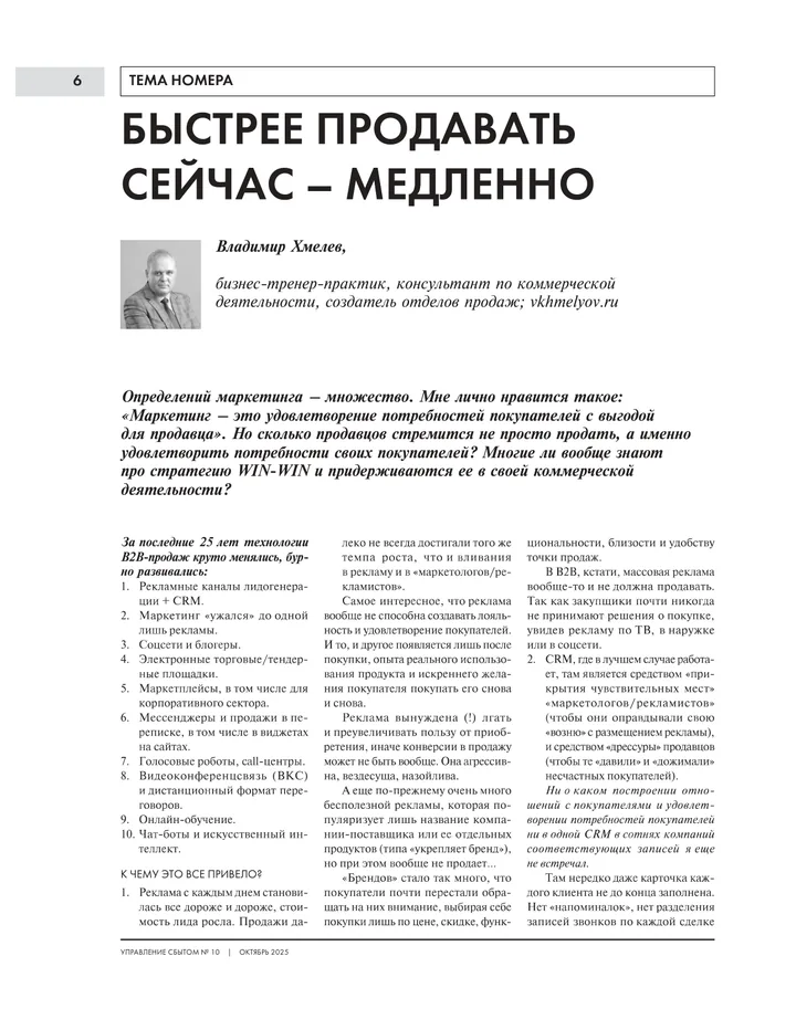 Публикация