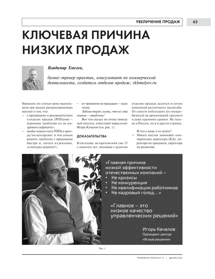 Публикация
