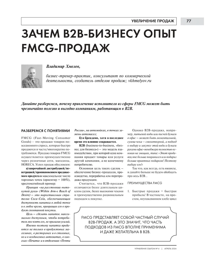 Публикация