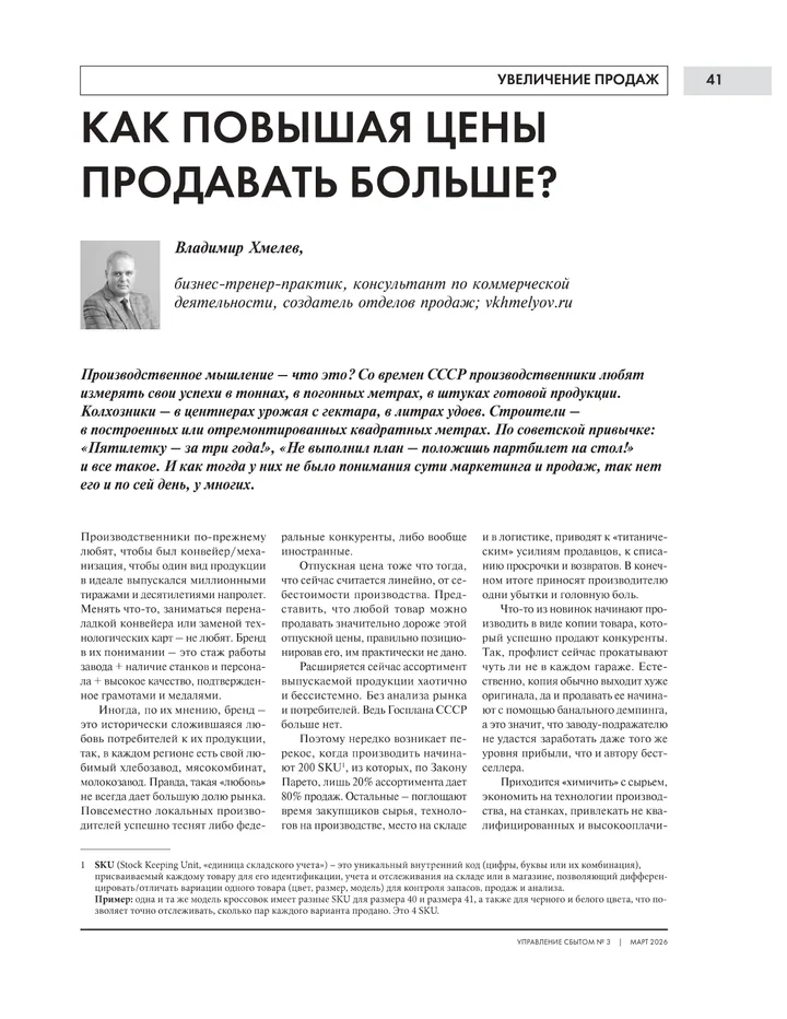 Публикация