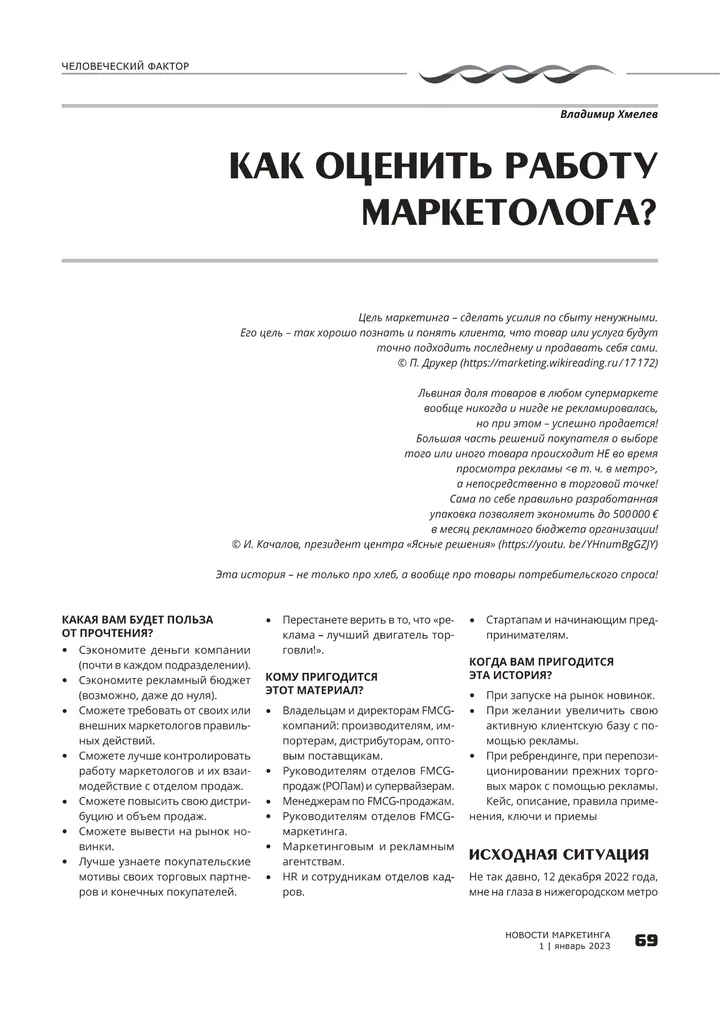 Публикация