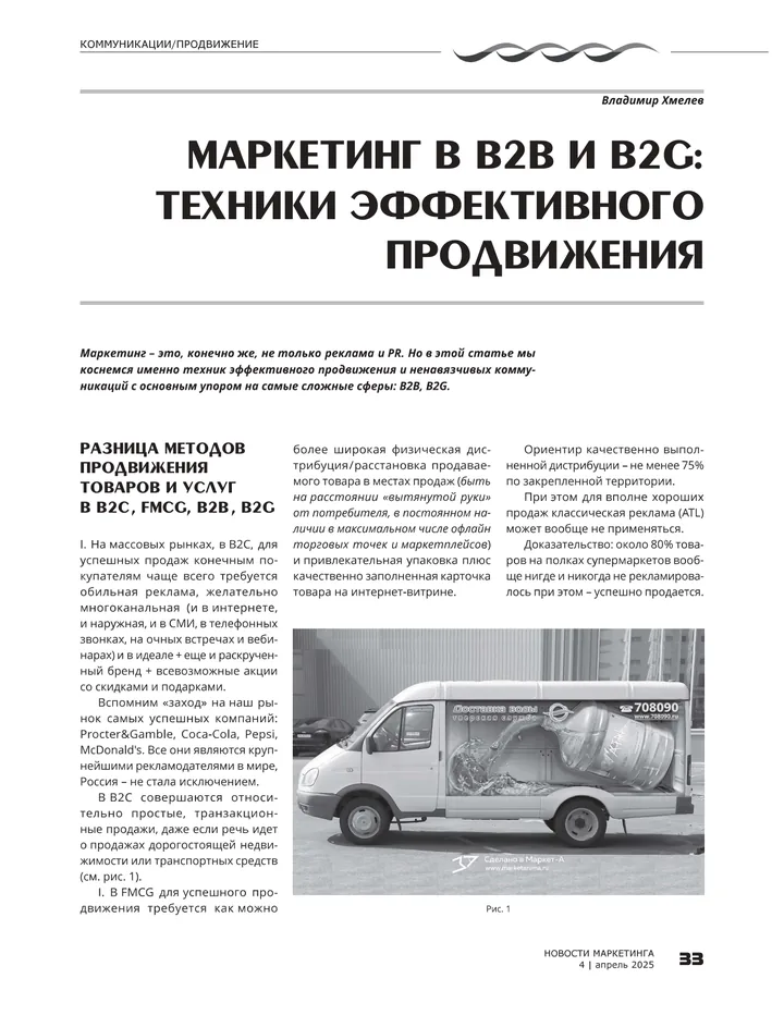 Публикация