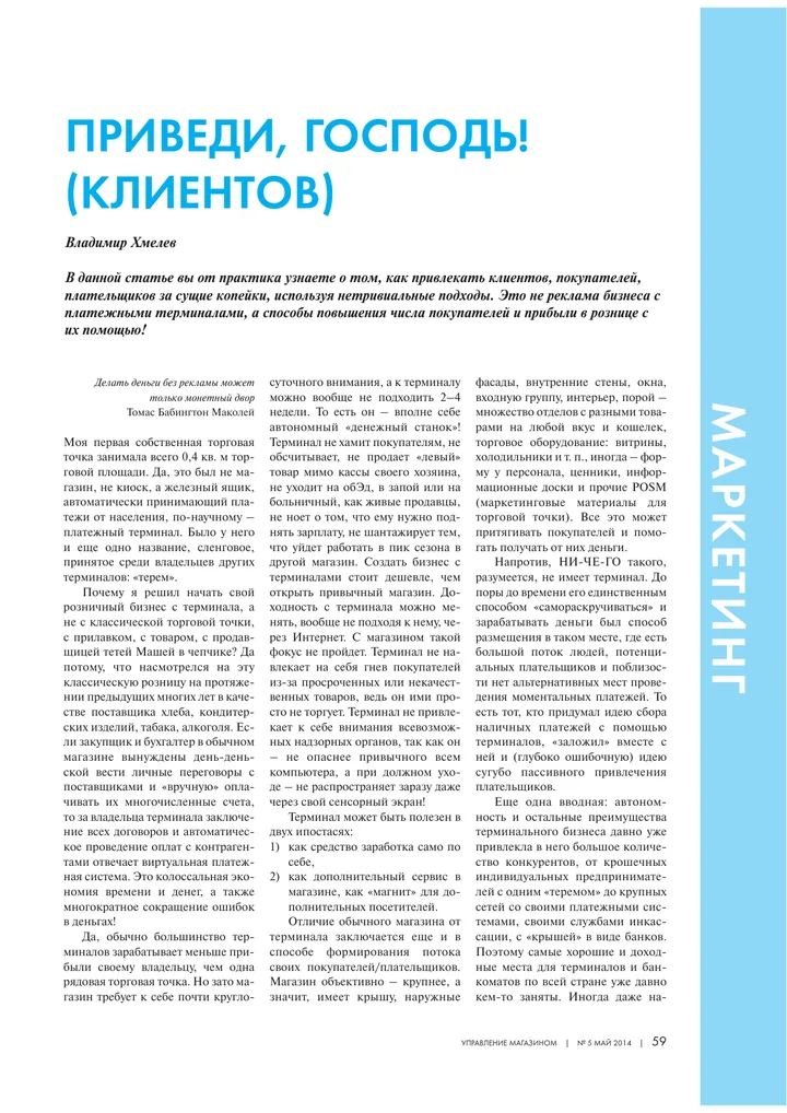Публикация