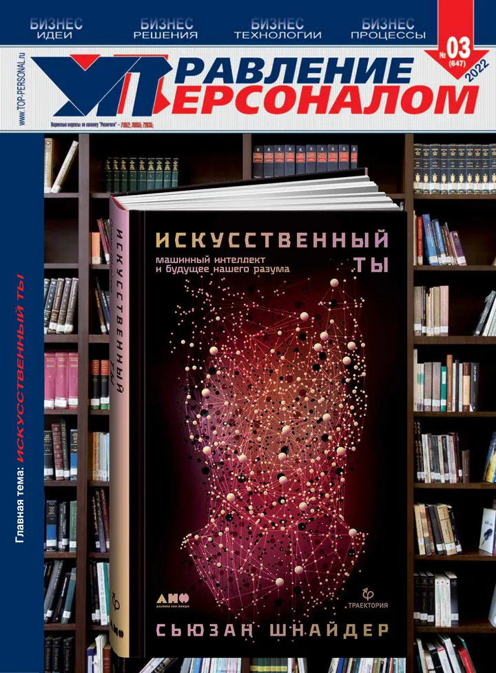 Публикация