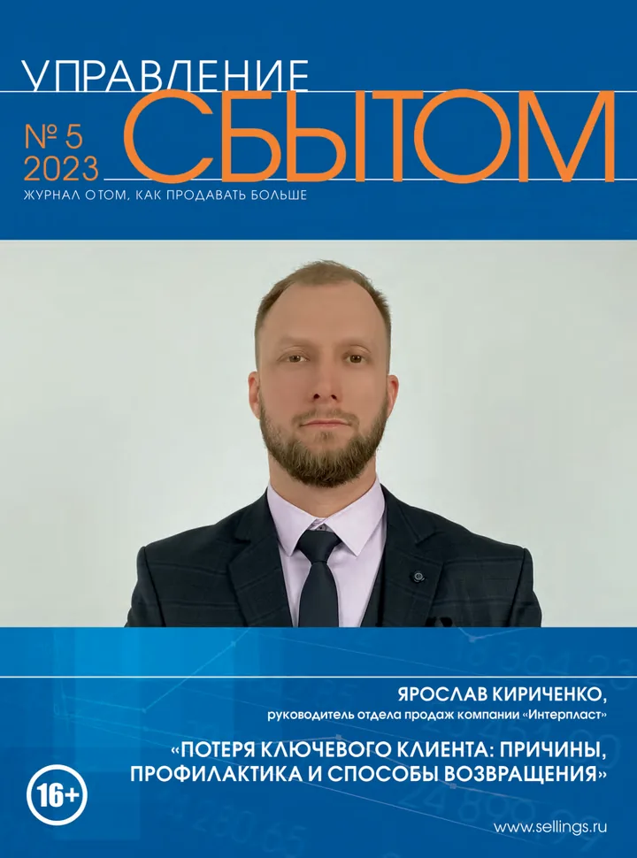 Публикация