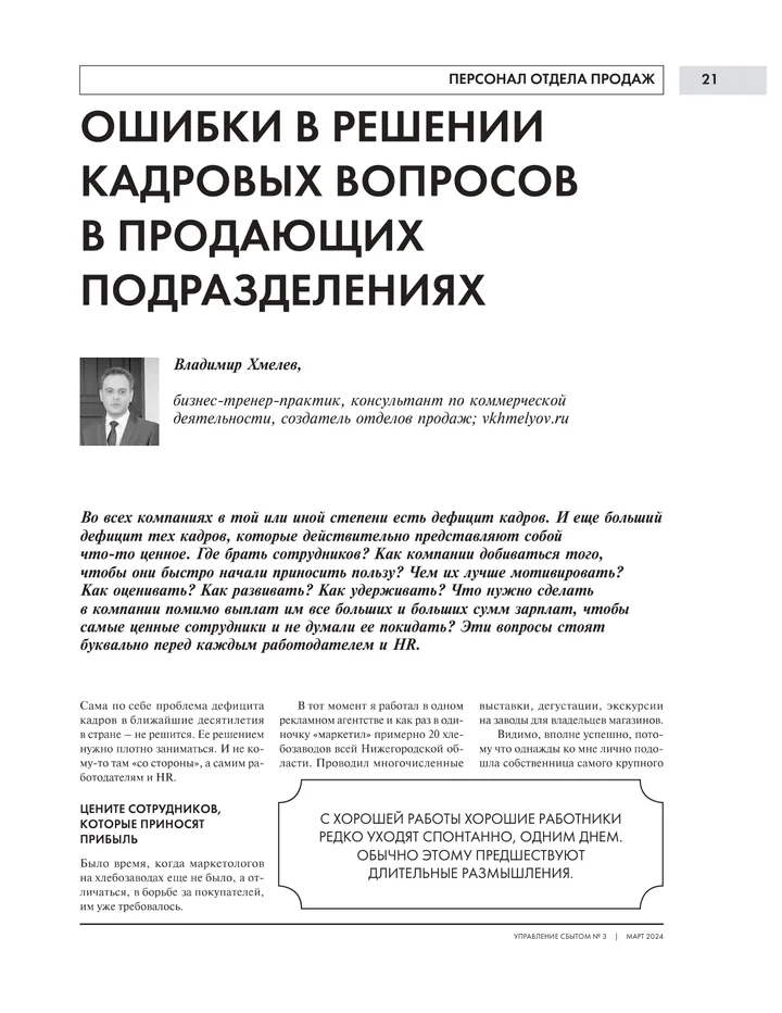 Публикация