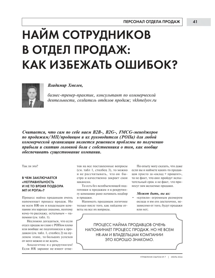Публикация