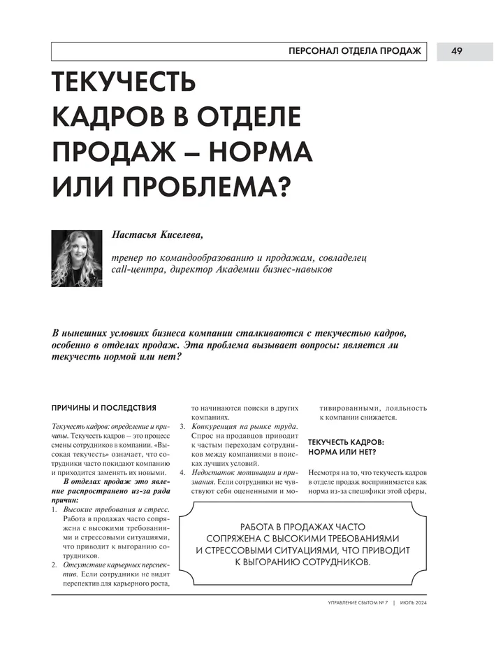 Публикация