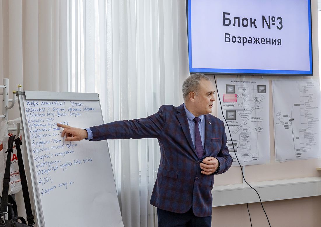 Фото с тренинга