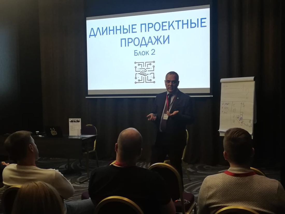 Фото с тренинга
