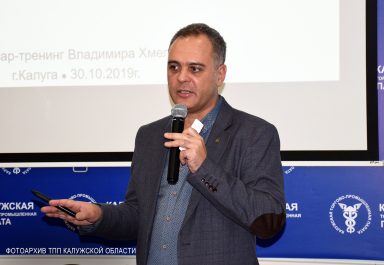 Семинар по применению ТРИЗ в коммерческой деятельности в ТПП Калужской области
